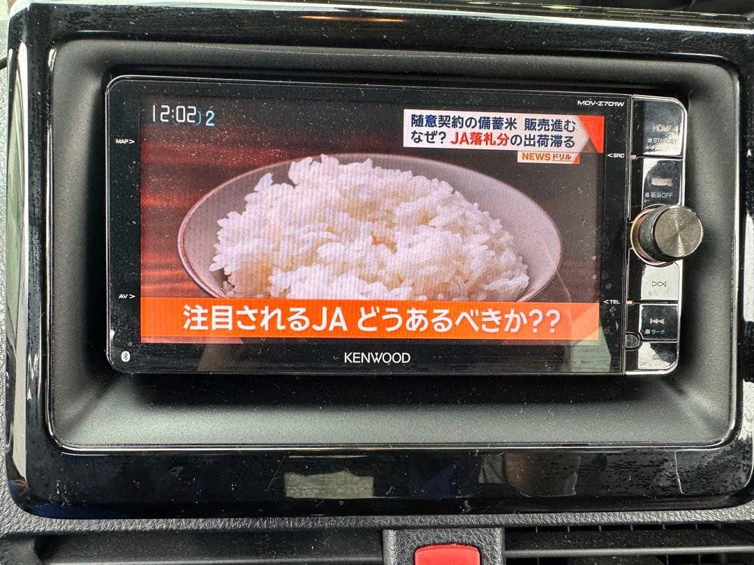 最終値下げ　MDV-Z701W