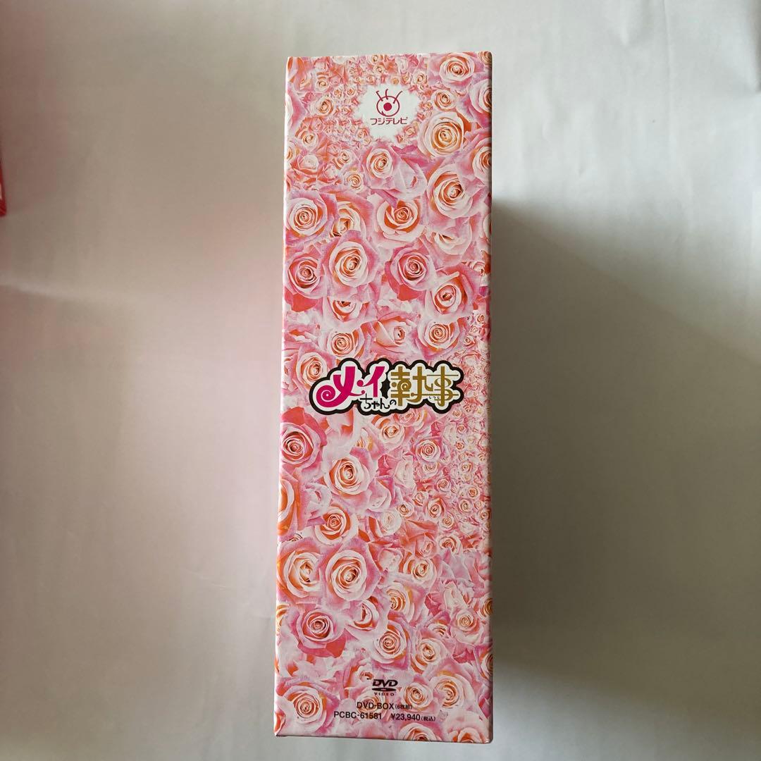 メイちゃんの執事 DVD-BOX〈6枚組〉