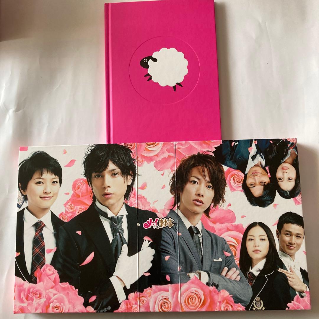 メイちゃんの執事 DVD-BOX〈6枚組〉