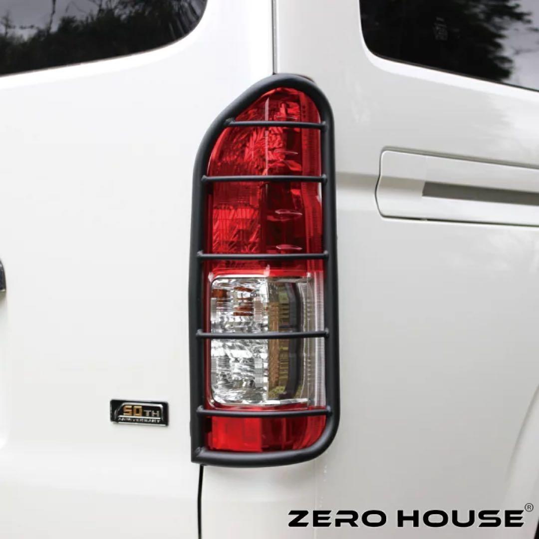 ハイエースワイド用　バンパーガード　テールランプガード