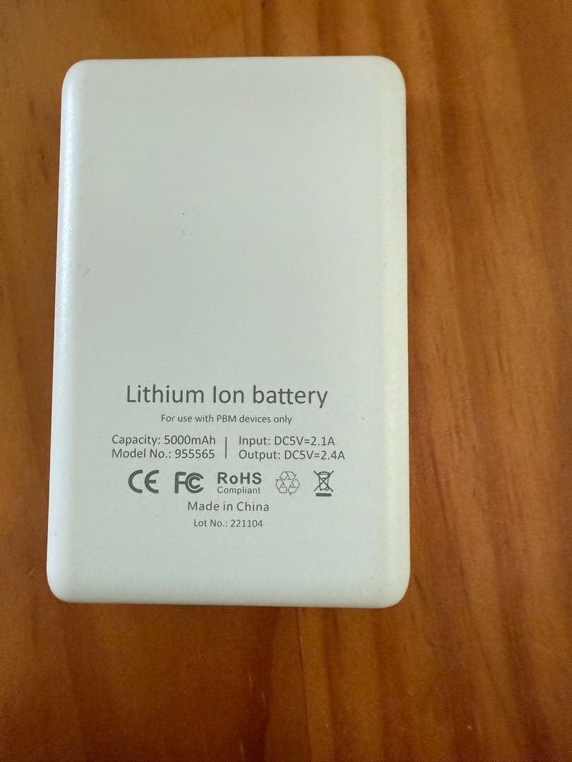 【pbm HEALING 拡張型】　マウスピース治療　インビザライン　光加速装置