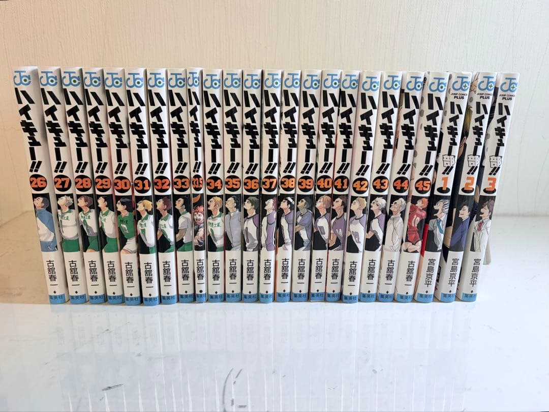 ハイキュー!!全巻セット＋ハイキュー部!!1-3巻+33.5巻