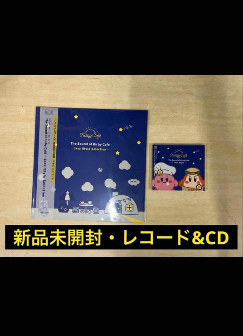 サウンドオブカービィカフェ　レコードLP 初回限定生産盤　カービィカフェレコード