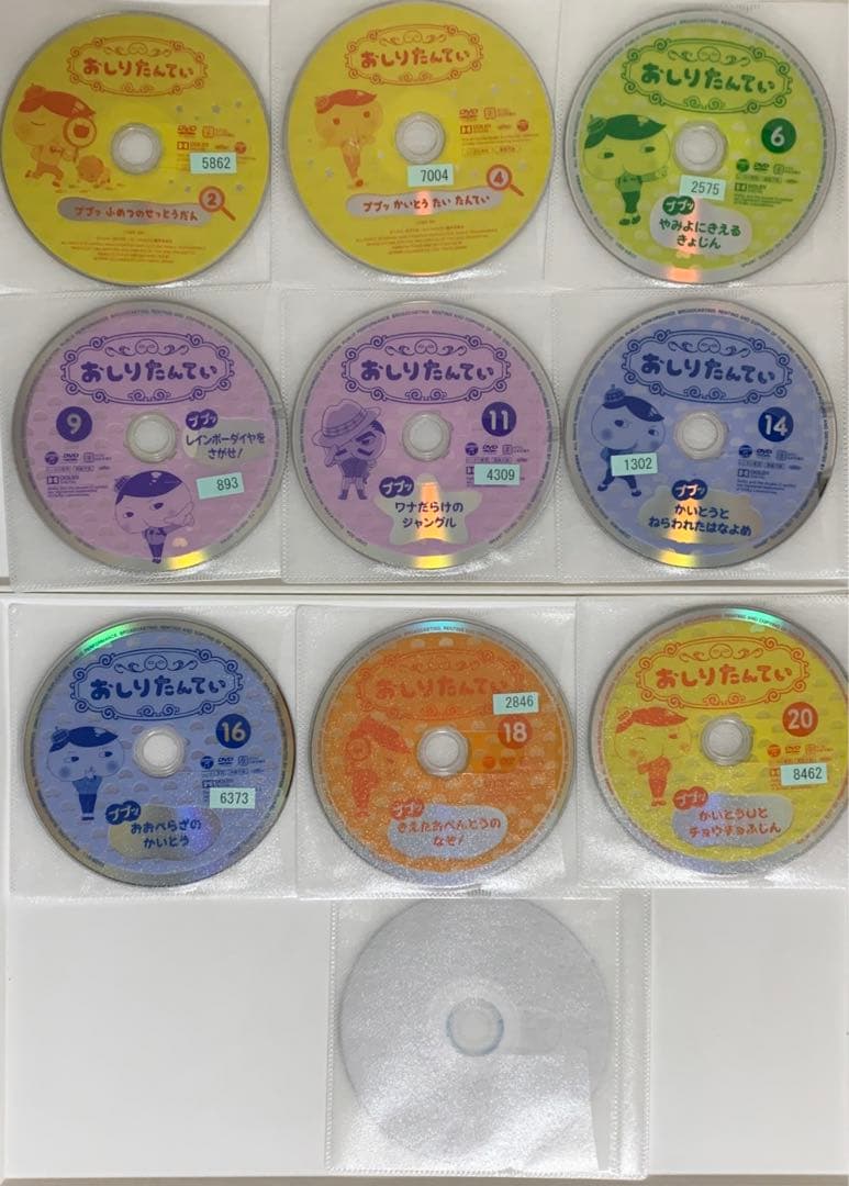おしりたんてい　DVD 19巻セット