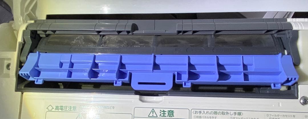 三菱　エアコン　MSZ-EM4018E6S-W 2018年製　200V 14畳