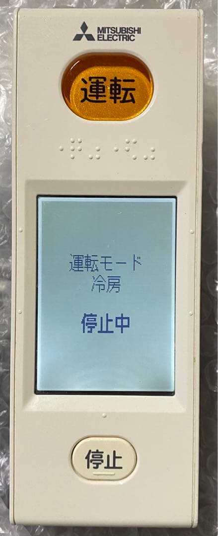 三菱　エアコン　MSZ-EM4018E6S-W 2018年製　200V 14畳