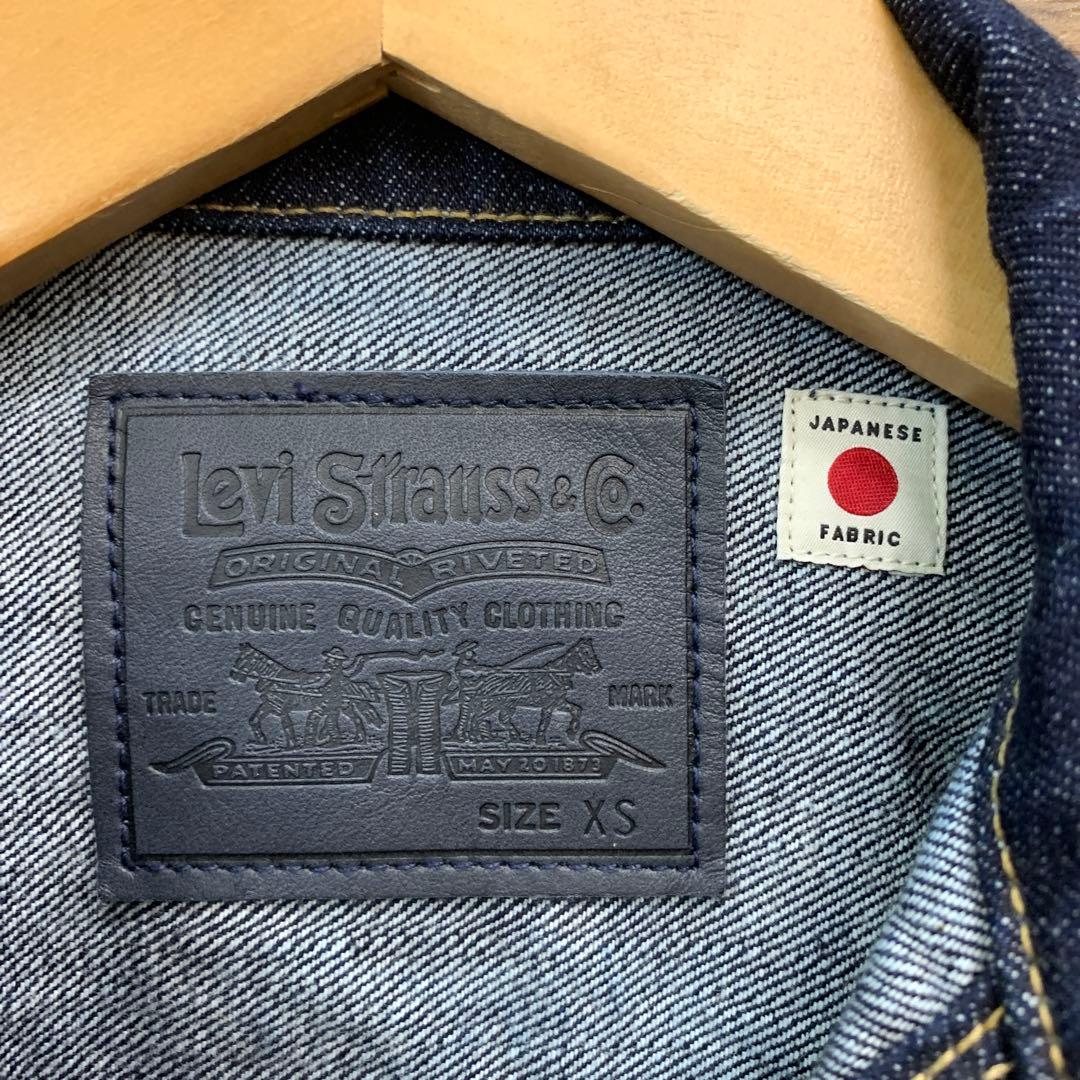 中古 LEVI'S BLUETAB TYPEⅡトラッカージャケット