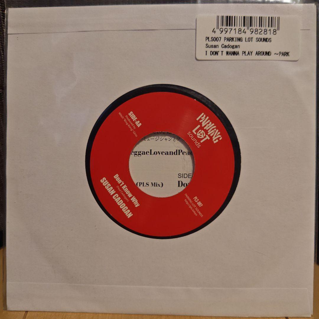 洋楽 Susan Cadogan I Don't Wanna Play Around