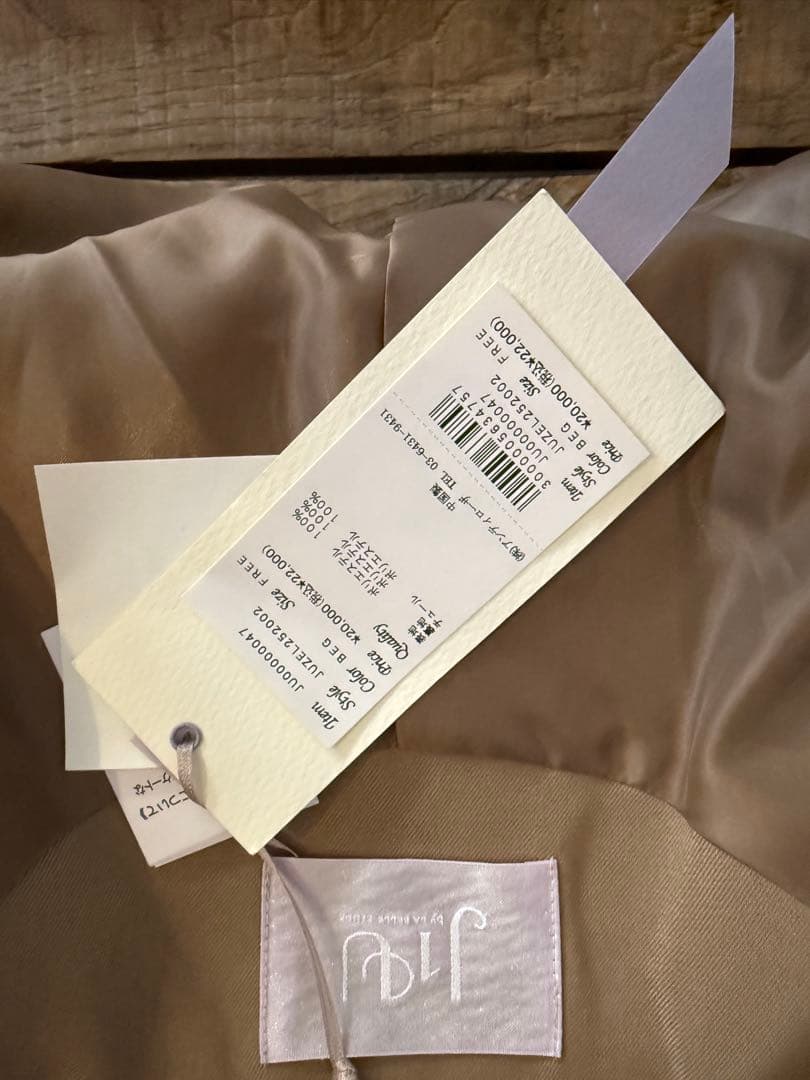 la belle etude 2WAYチュールノースリーブジャケット