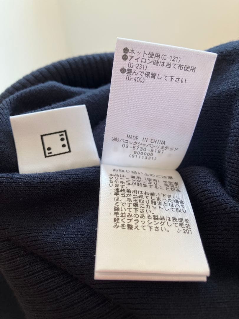 値下げ！RIM.ARK Easy knit all in one