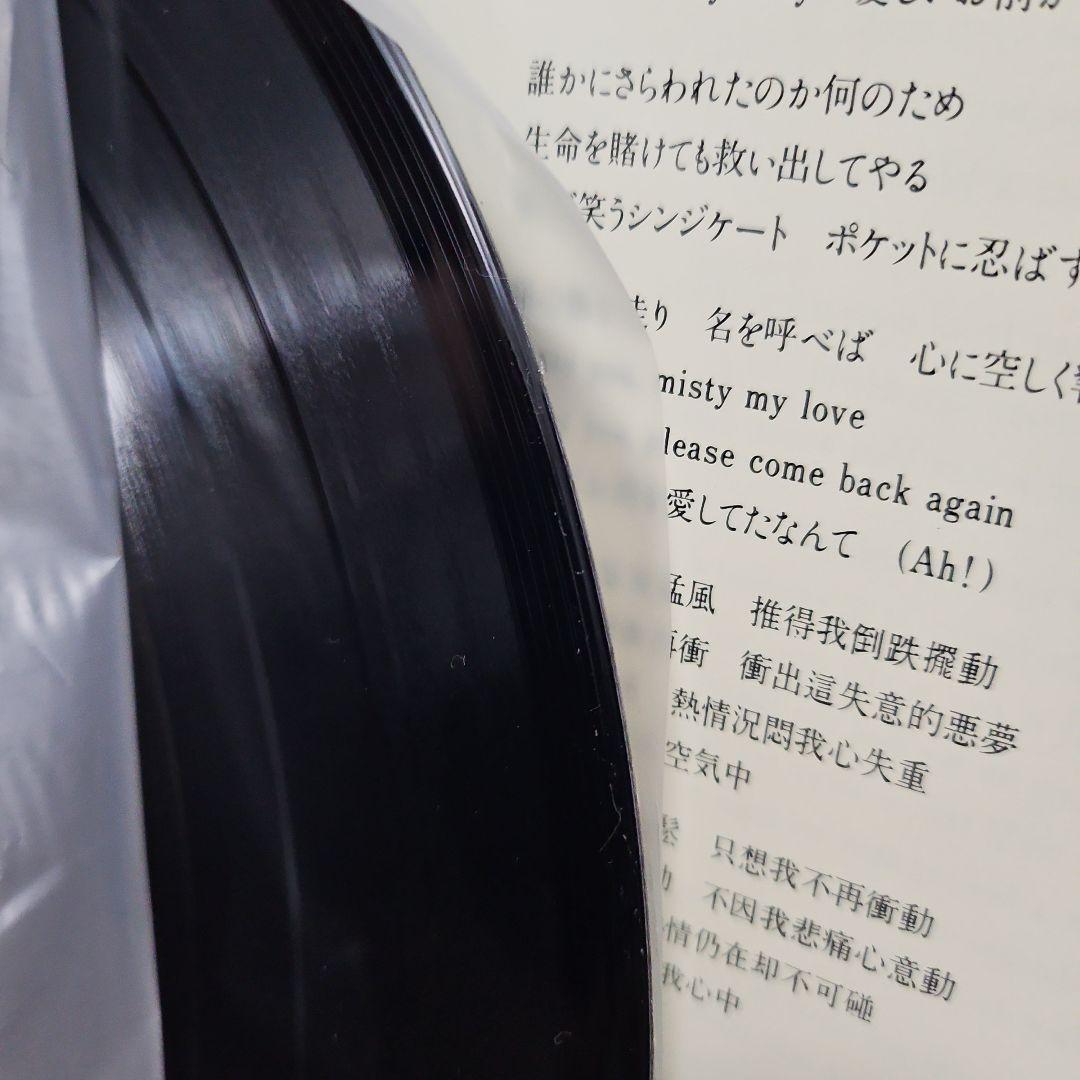 【超希少】アラン・タム Hello! Solitude 見本品