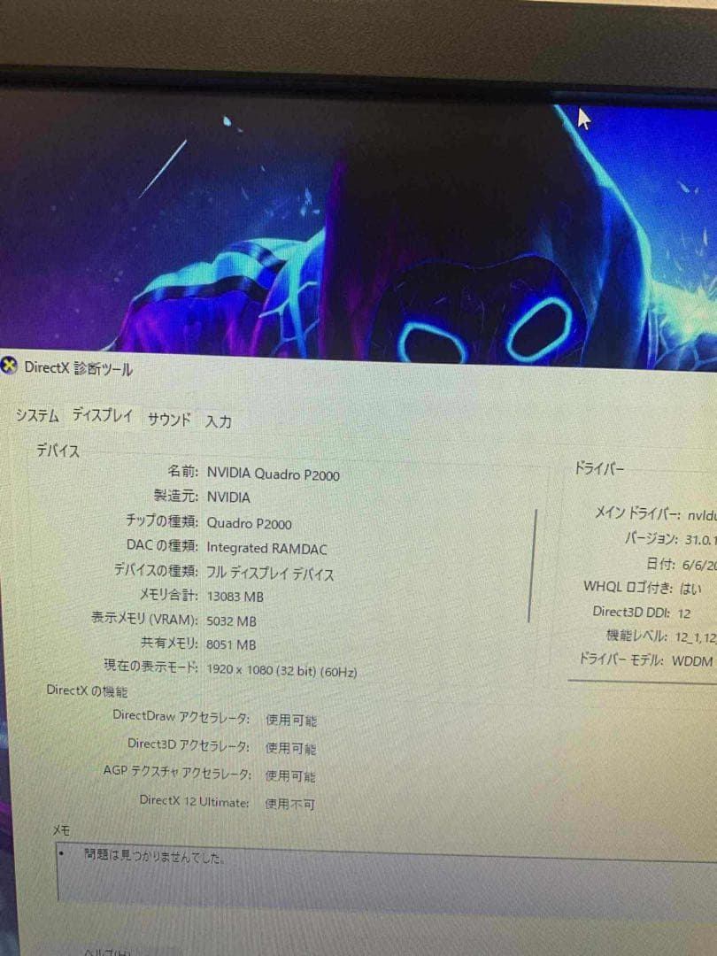 Windowsデスクトップ HP Z4 G4 Xeon W-2102 16GB SSD256GB P2000