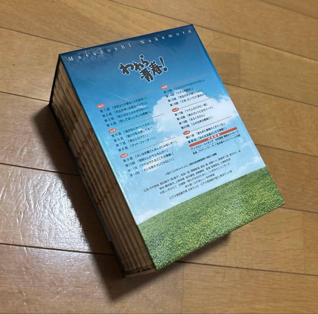 われら青春! DVD-BOX全6巻【美品】