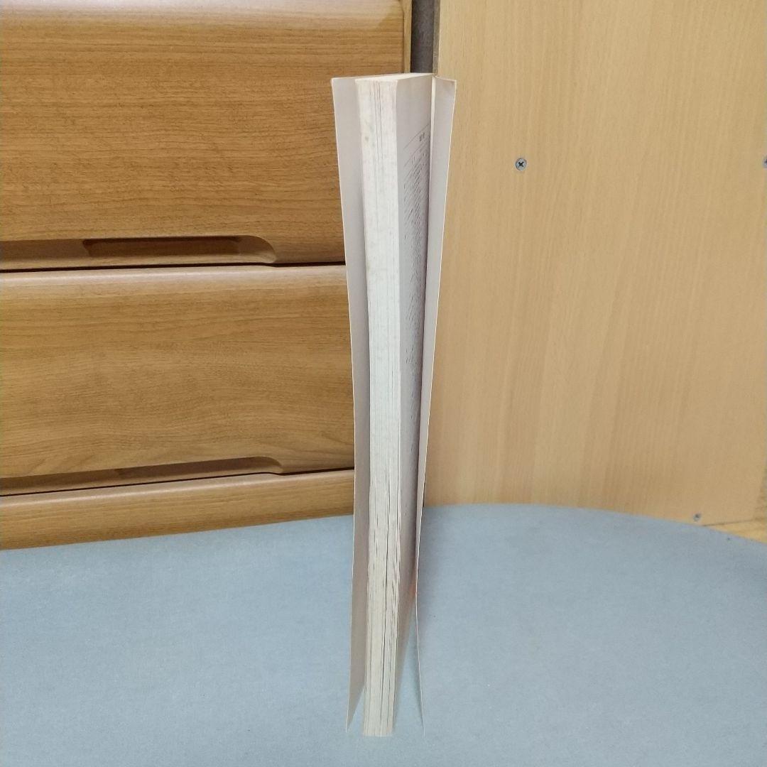 ウィーン原典版33 モーツァルト ピアノとバイオリンのためのソナタ集２ 別冊付