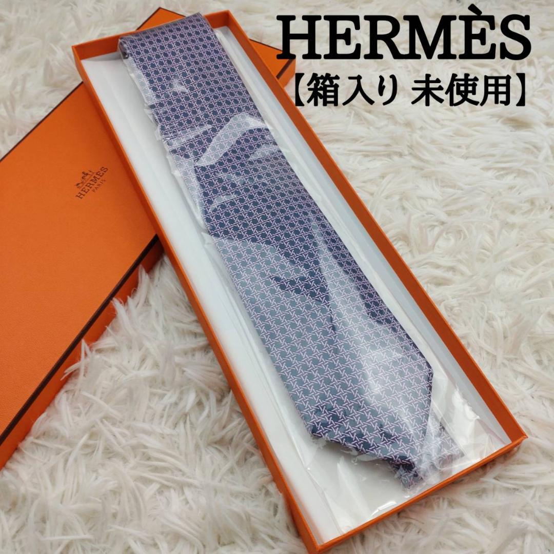 【箱入り未使用】 エルメス 高級シルクネクタイ 総柄 パープル