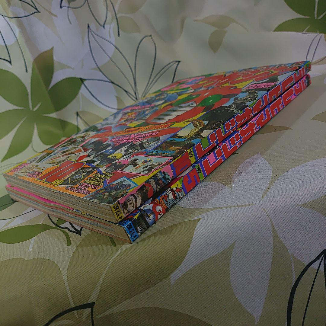 テレビ　マガジン　1982年5月号昭和レトロ