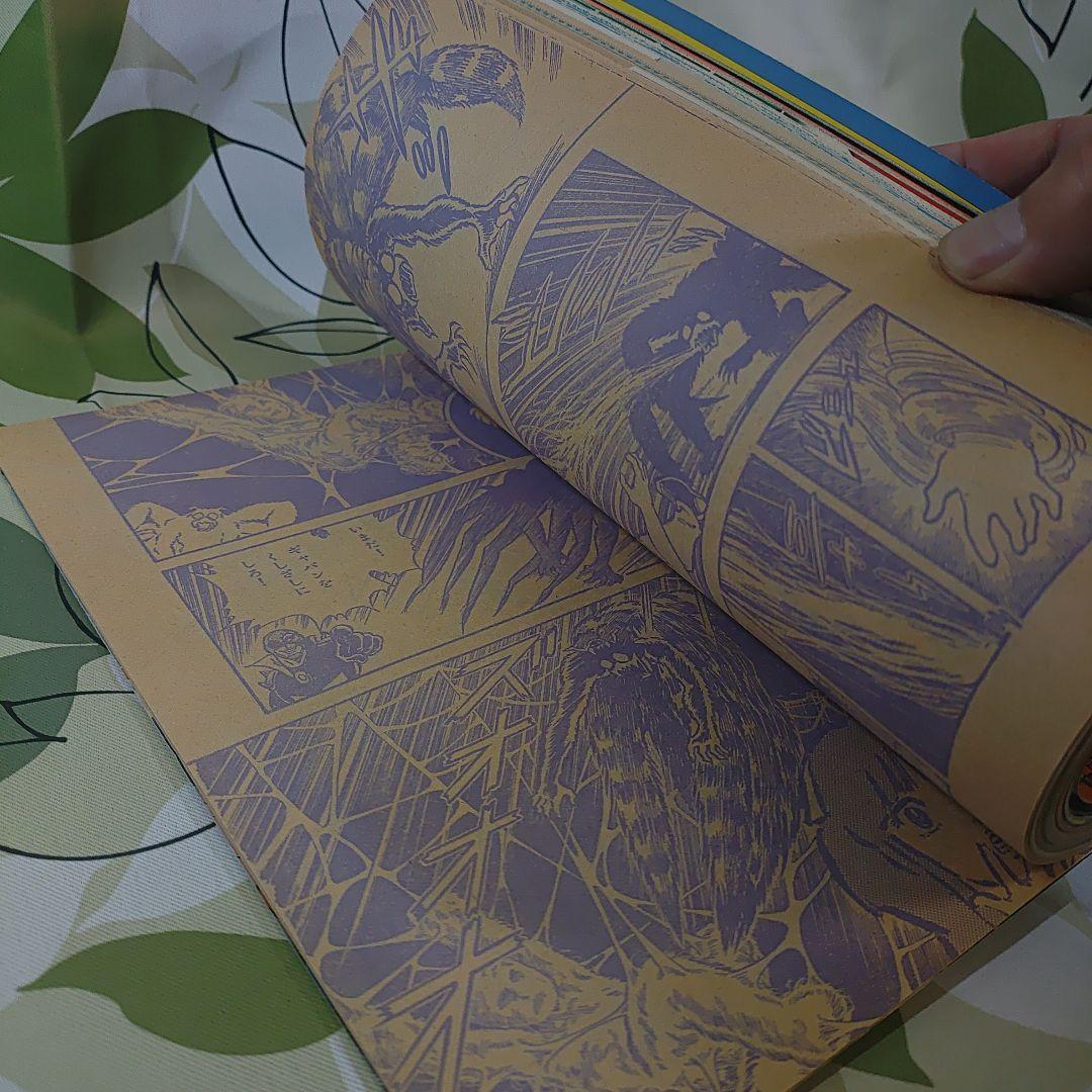 テレビ　マガジン　1982年5月号昭和レトロ