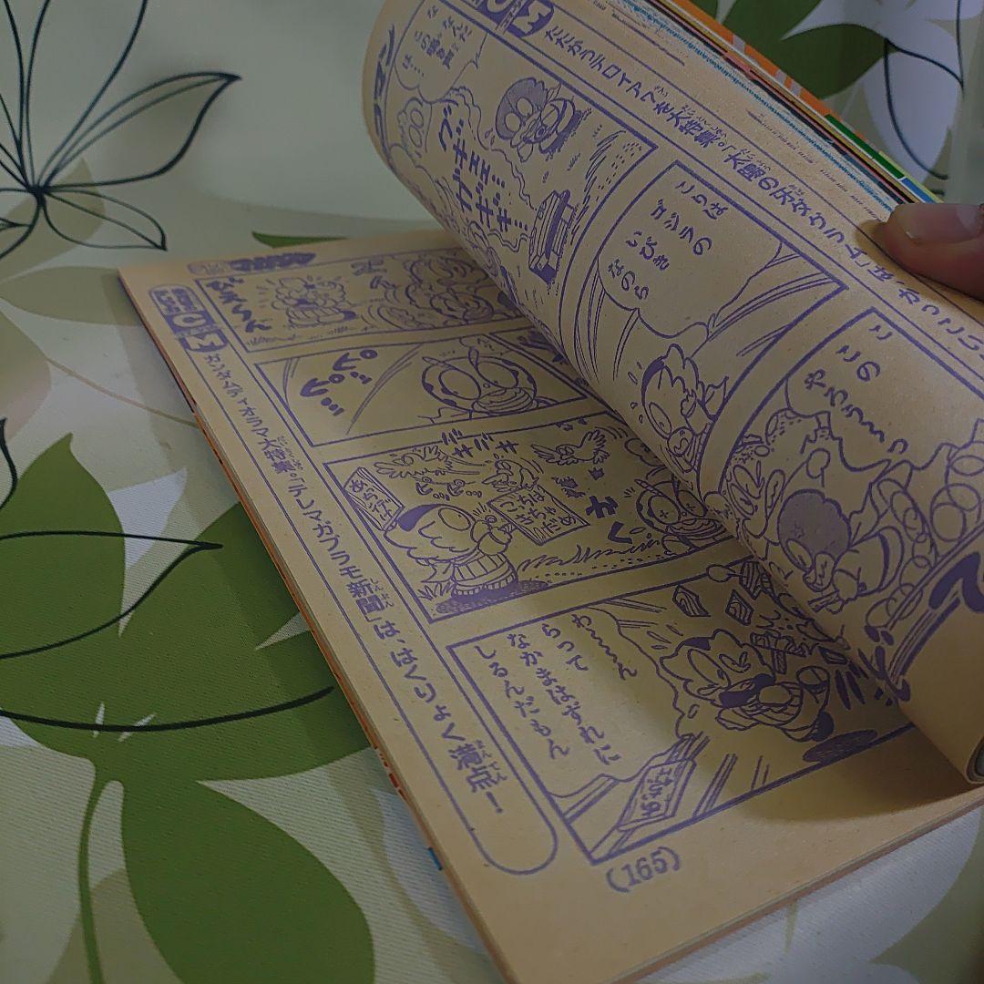 テレビ　マガジン　1982年5月号昭和レトロ