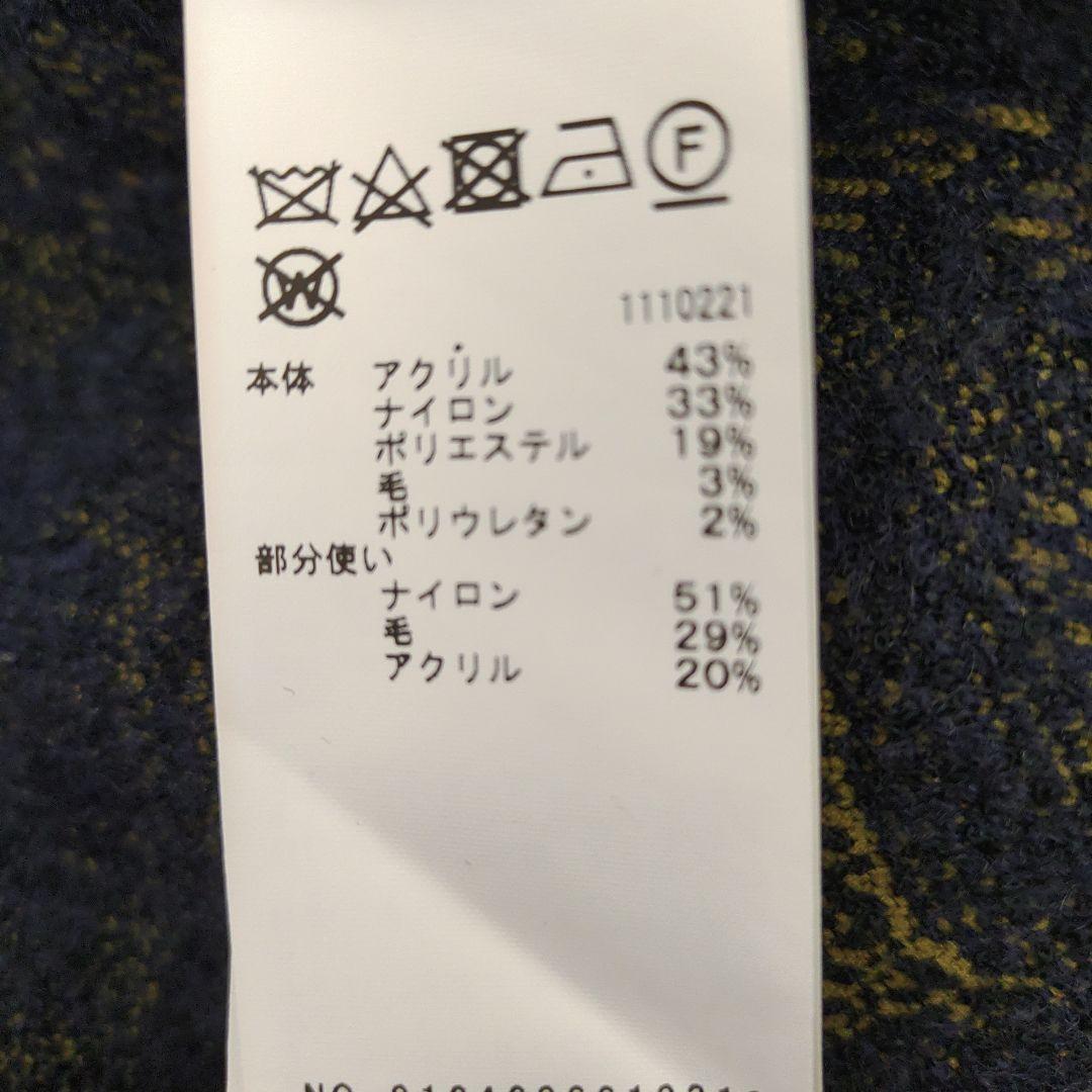 Ameri　RUG PATTERN KNIT JACKET　ネイビー　アメリ