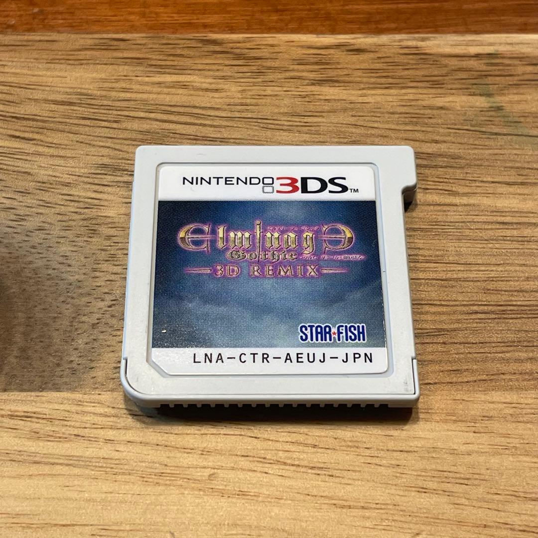 ニンテンドー3DS エルミナージュゴシック 〜ウルム・ザキールと闇の儀式〜