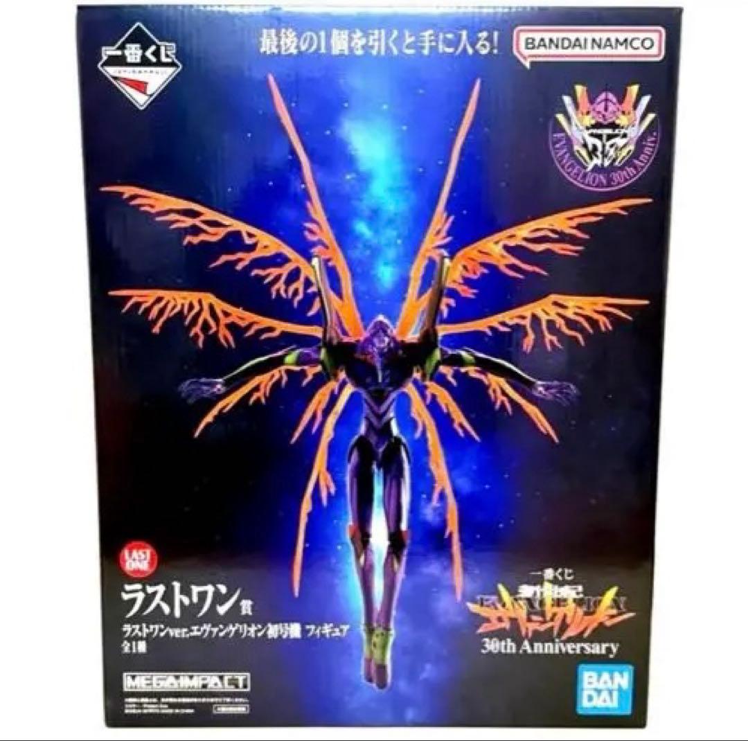 エヴァンゲリオン ラストワン 35周年記念