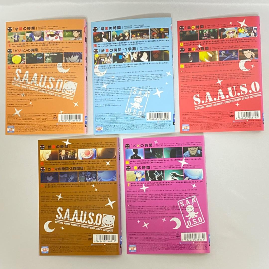 暗殺教室 1期+2期+劇場版　DVD アニメ 全巻セット