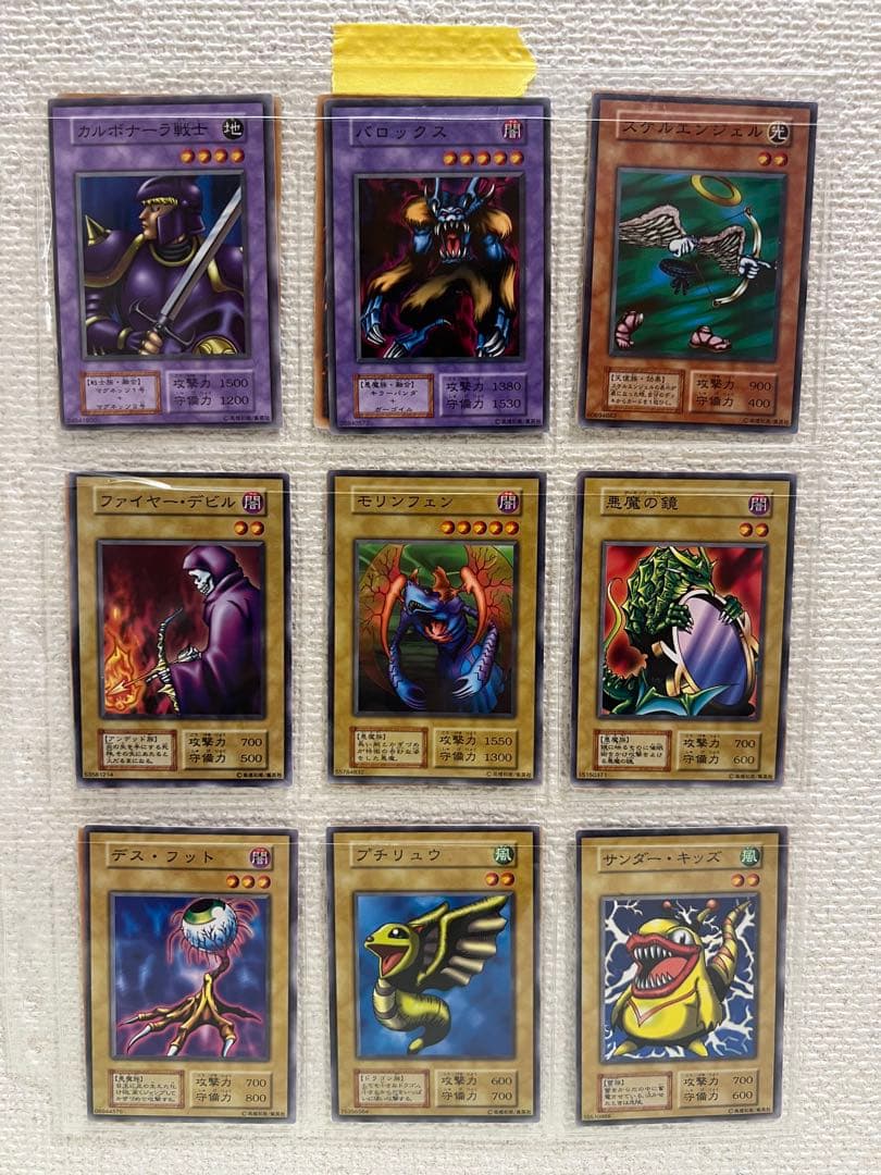 ク*ロ様 遊戯王　初期　型番なし120枚以上 スターターデッキ　セミコンプリート