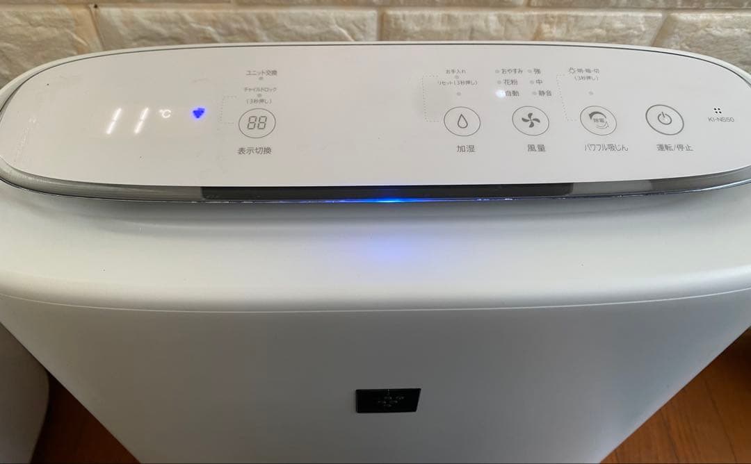 SHARP 加湿空気清浄機 KI-NS50-W 2022年製