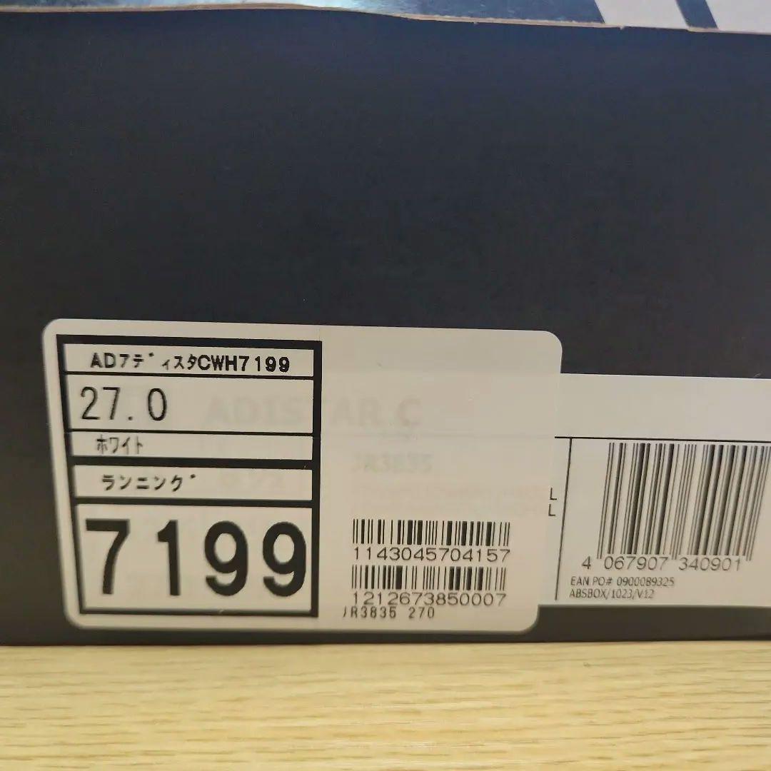 adidas　アディスターC