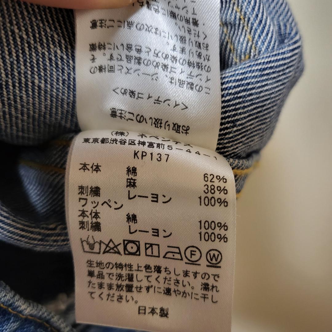 Needles デニムジャケット Mサイズ