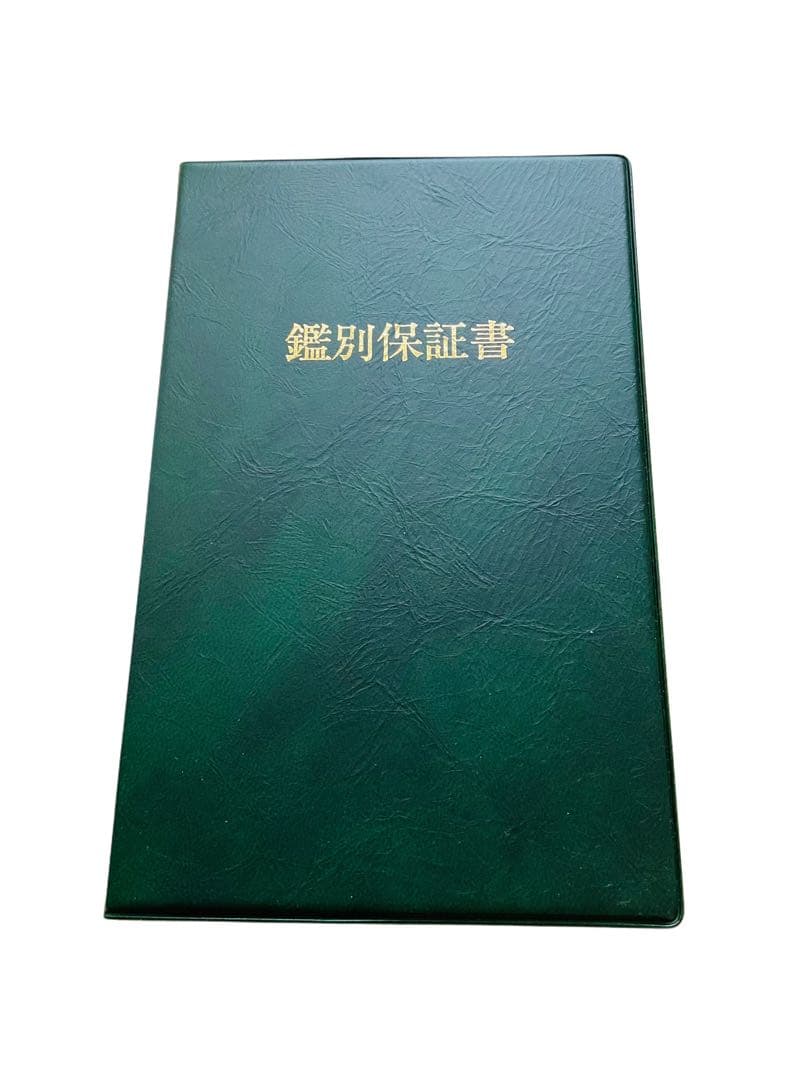 翡翠 天然ネフライト 鑑別保証書付 置き物 天然石 鑑賞石 置物 飾石