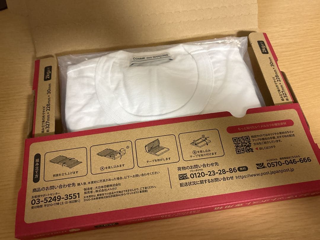 【即購入可】COMME des GARCONS限定Tシャツ