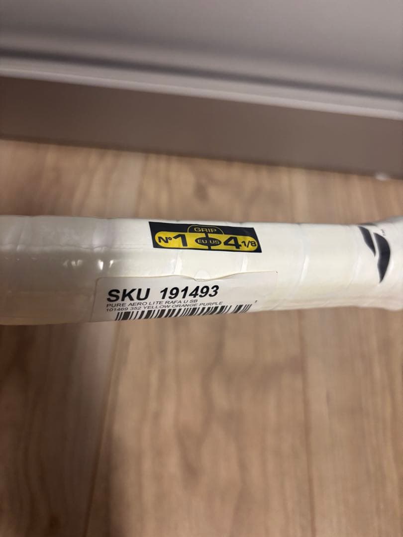 希少な国内正規 未使用品 バボラ ピュアアエロラファライトG1