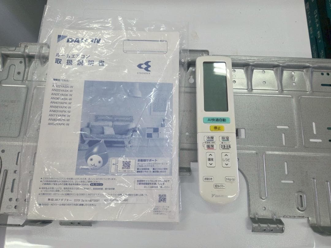 【J-007】ダイキン AN40YAPK-W エアコン本体