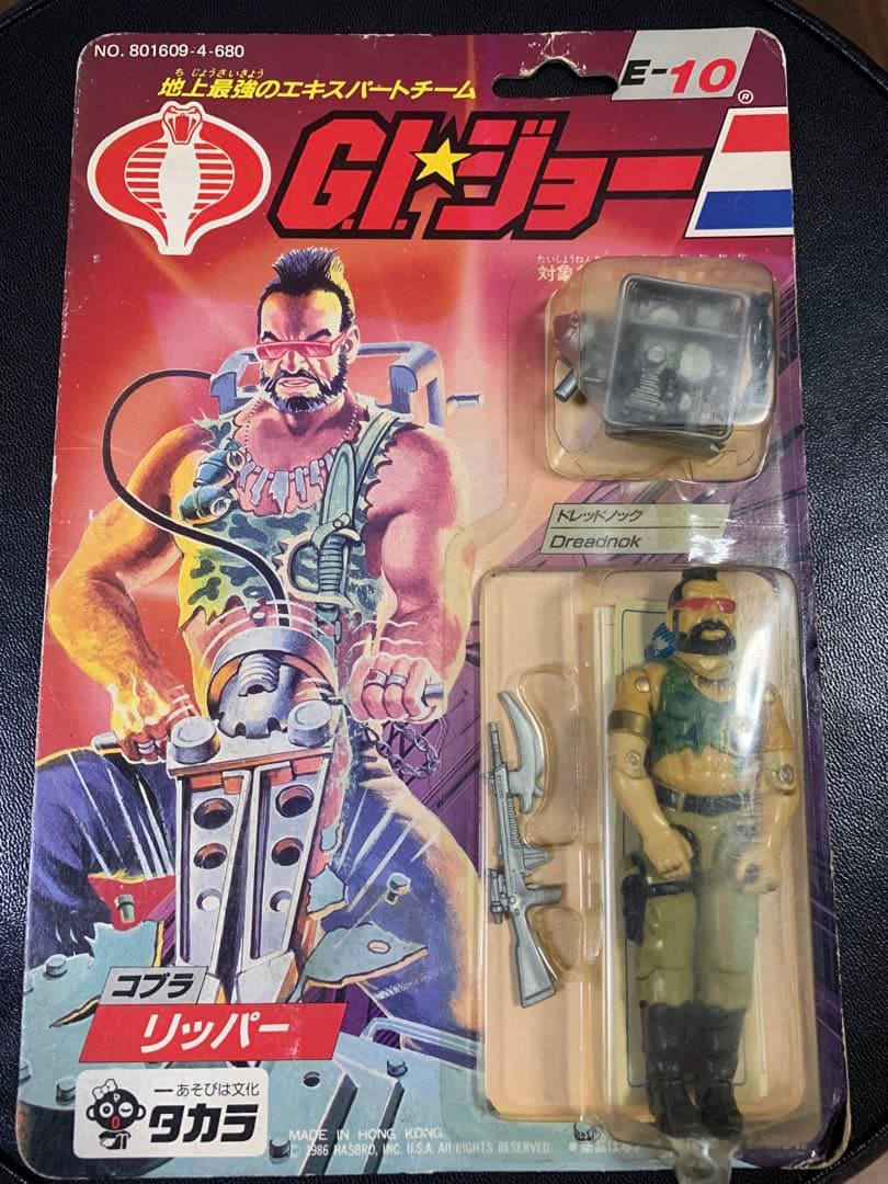GIジョー E-10 フィギュア【1986 当時物　新品未開封　激レア！　タカラ