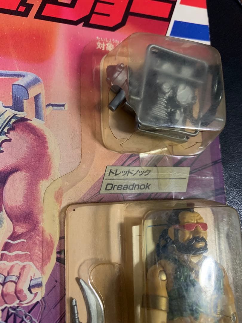 GIジョー E-10 フィギュア【1986 当時物　新品未開封　激レア！　タカラ