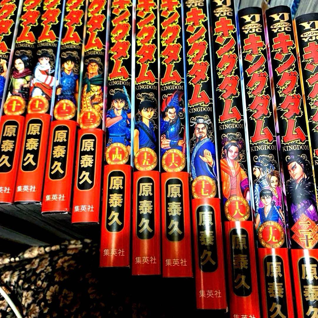 ☆キングダム ☆◆【1巻〜最新78巻】全78巻セット ◼️極美品◼️24時間以内発送