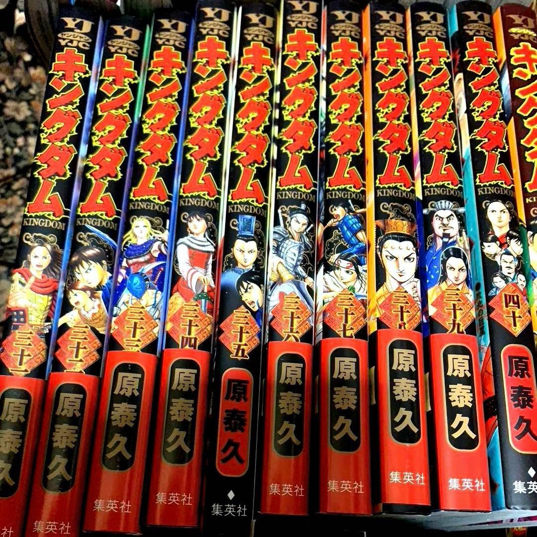 ☆キングダム ☆◆【1巻〜最新78巻】全78巻セット ◼️極美品◼️24時間以内発送