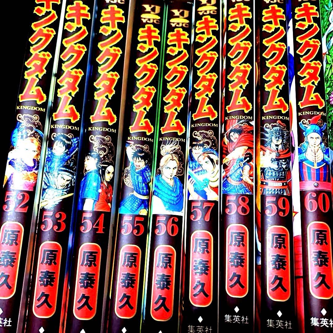 ☆キングダム ☆◆【1巻〜最新78巻】全78巻セット ◼️極美品◼️24時間以内発送