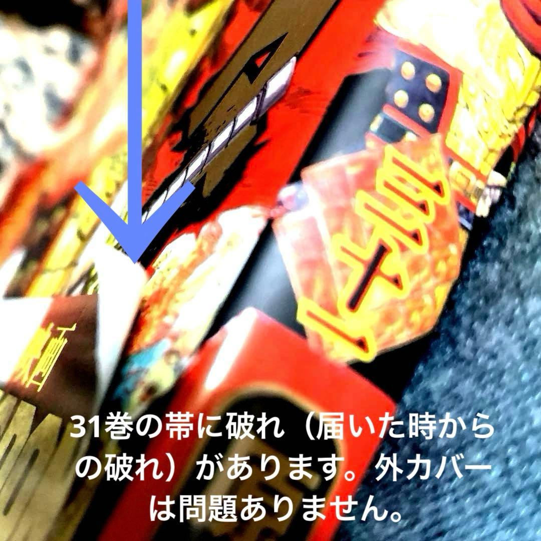 ☆キングダム ☆◆【1巻〜最新78巻】全78巻セット ◼️極美品◼️24時間以内発送