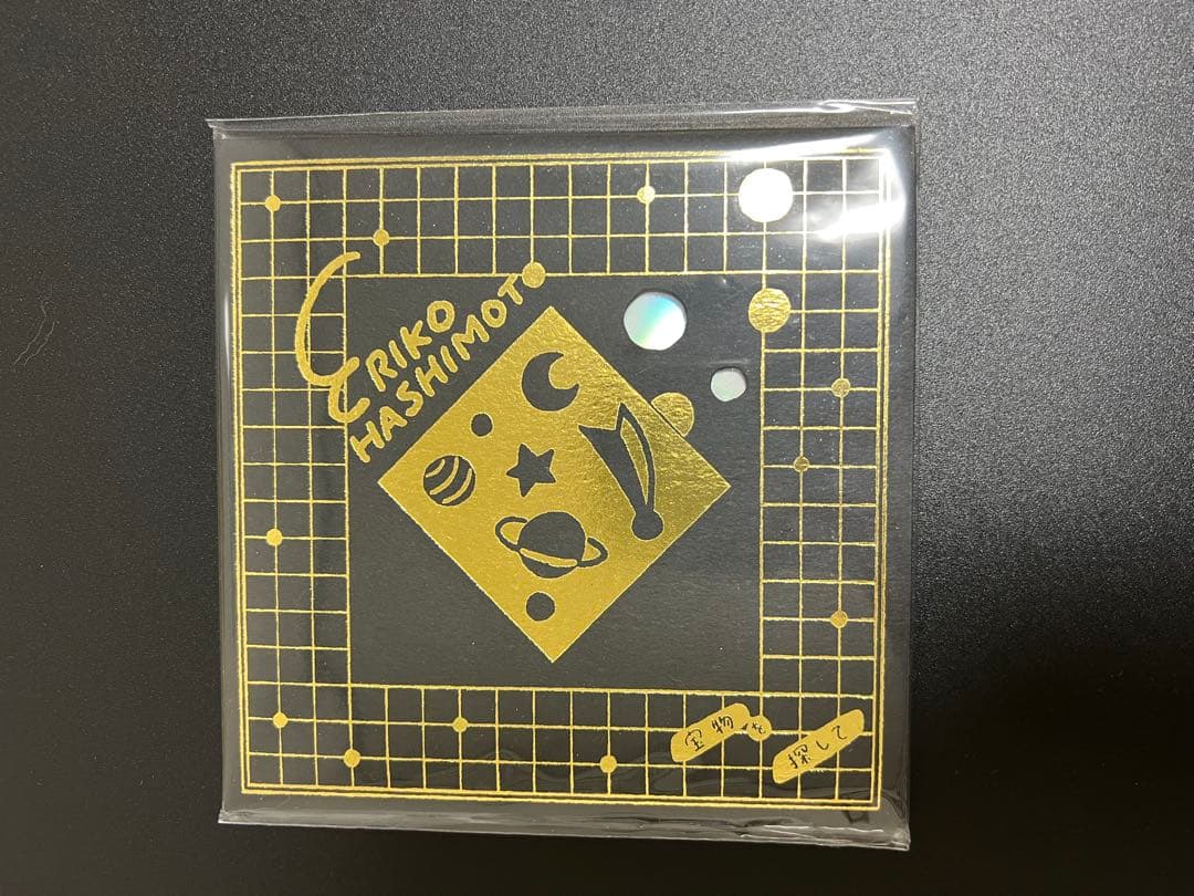 橋本絵莉子　CD シングル　アルバム 豪華盤　まとめ