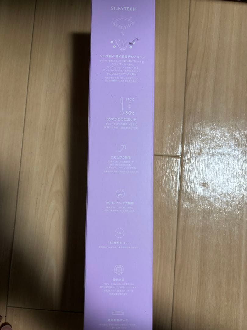 NiziU SALONIA ヘアアイロン