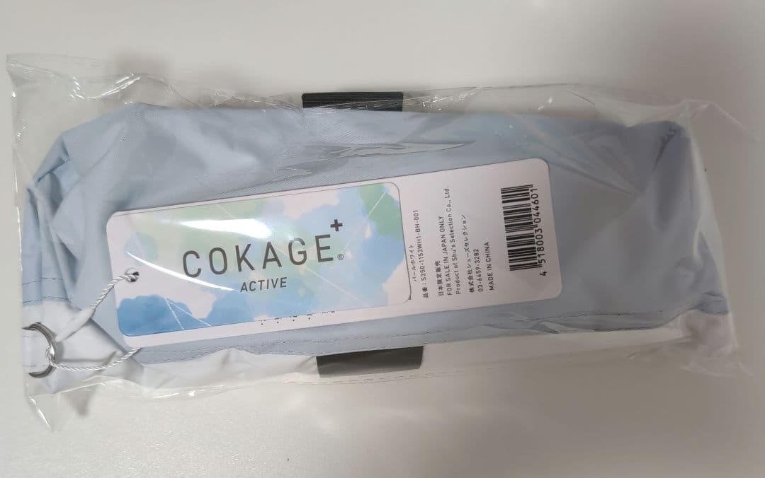 COKAGE+ ACTIVE 5段ミニ パールホワイト