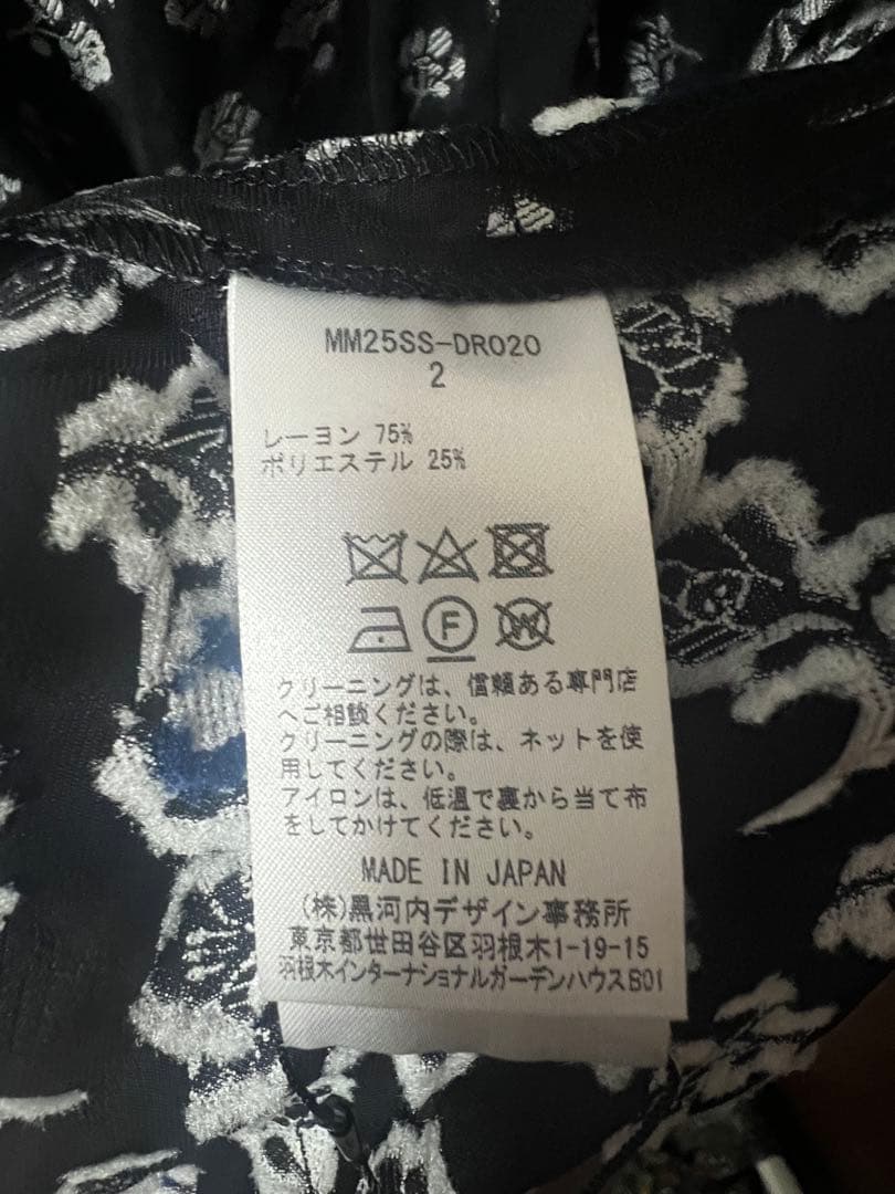 Mame Kurogouchi 25ss ドレス　サイズ2