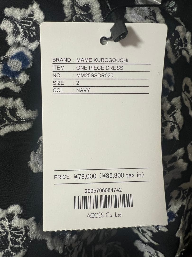 Mame Kurogouchi 25ss ドレス　サイズ2