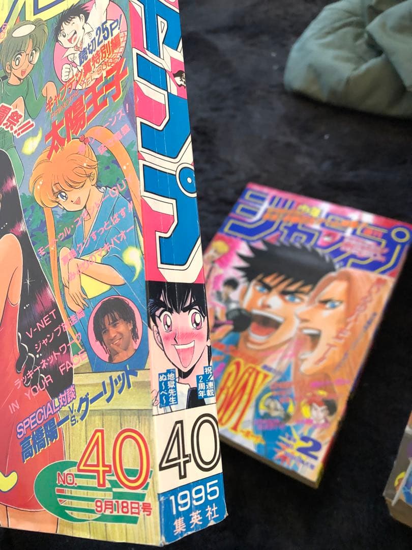 9セット週刊ジャンプ！1996年　こち亀、ぬーべ、マキバオー.BOY