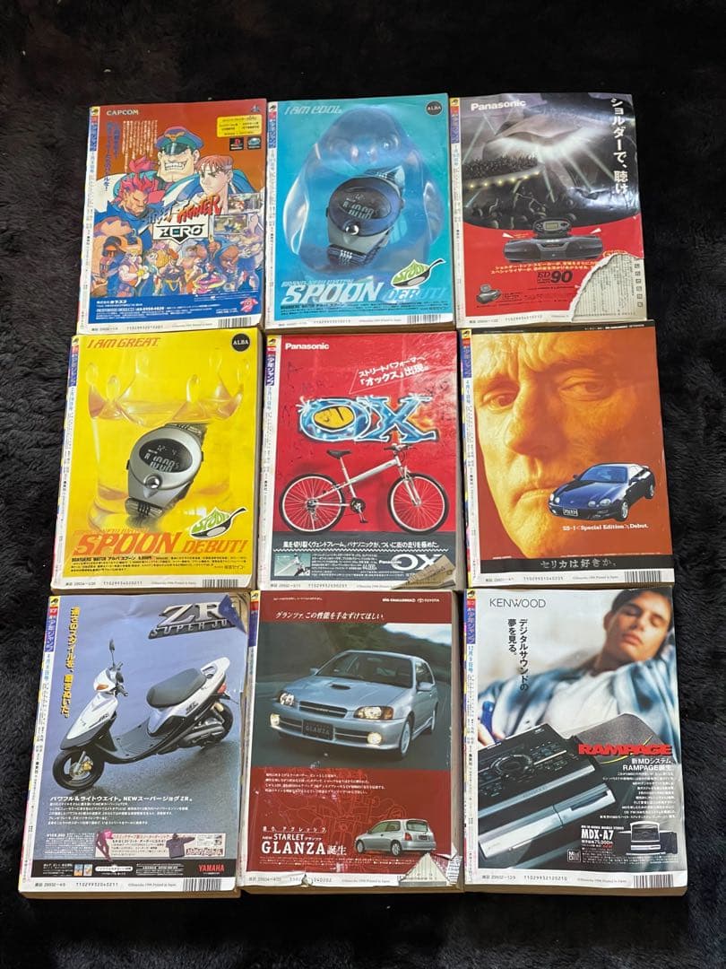 9セット週刊ジャンプ！1996年　こち亀、ぬーべ、マキバオー.BOY