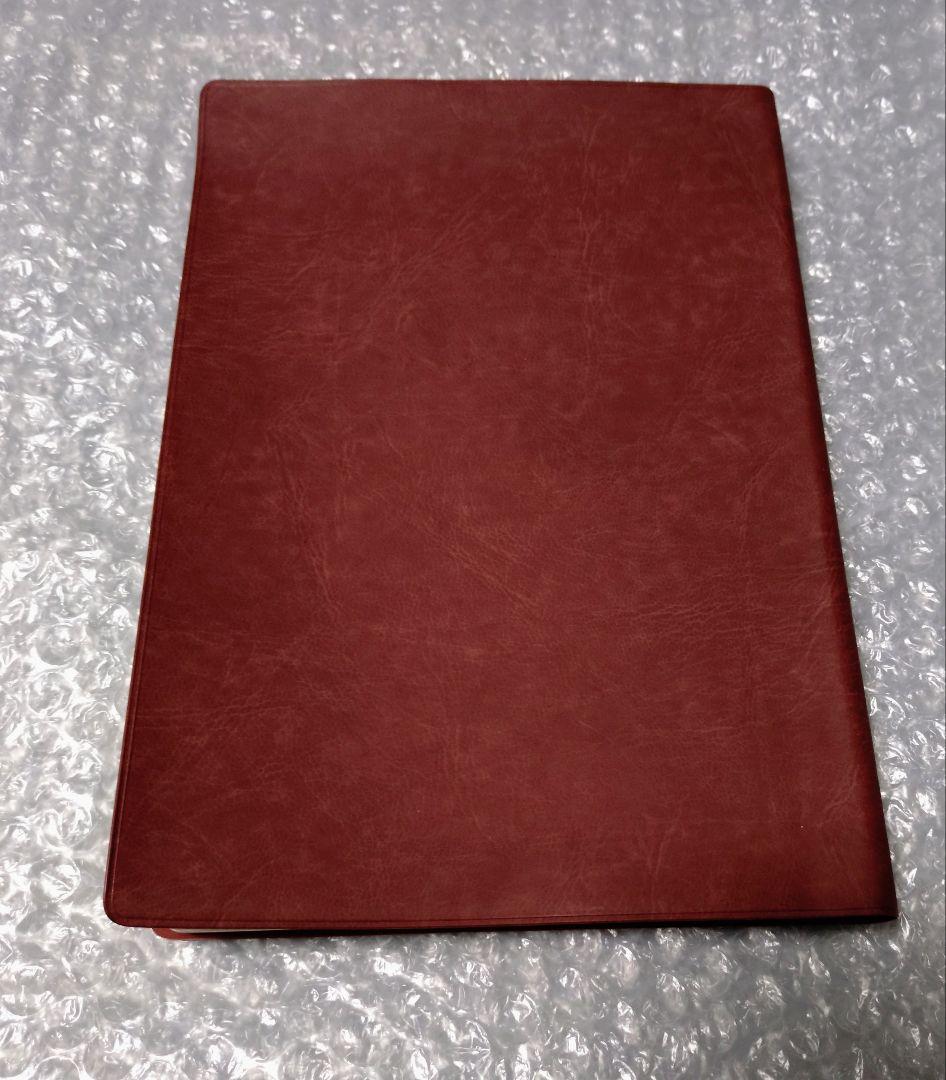 日本貨幣収集事典 原点社