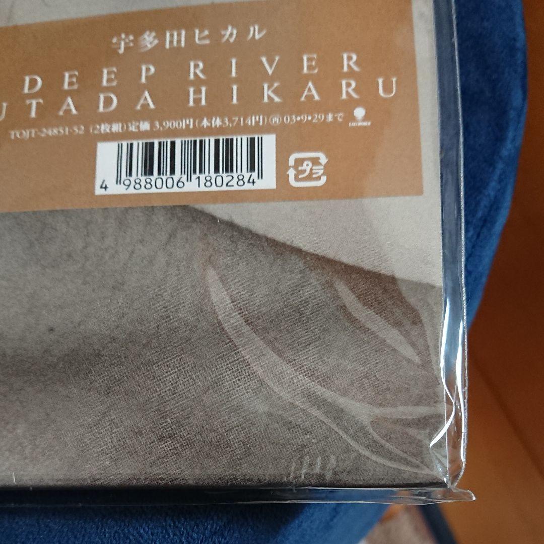 宇多田ヒカル アナログレコード DEEP 