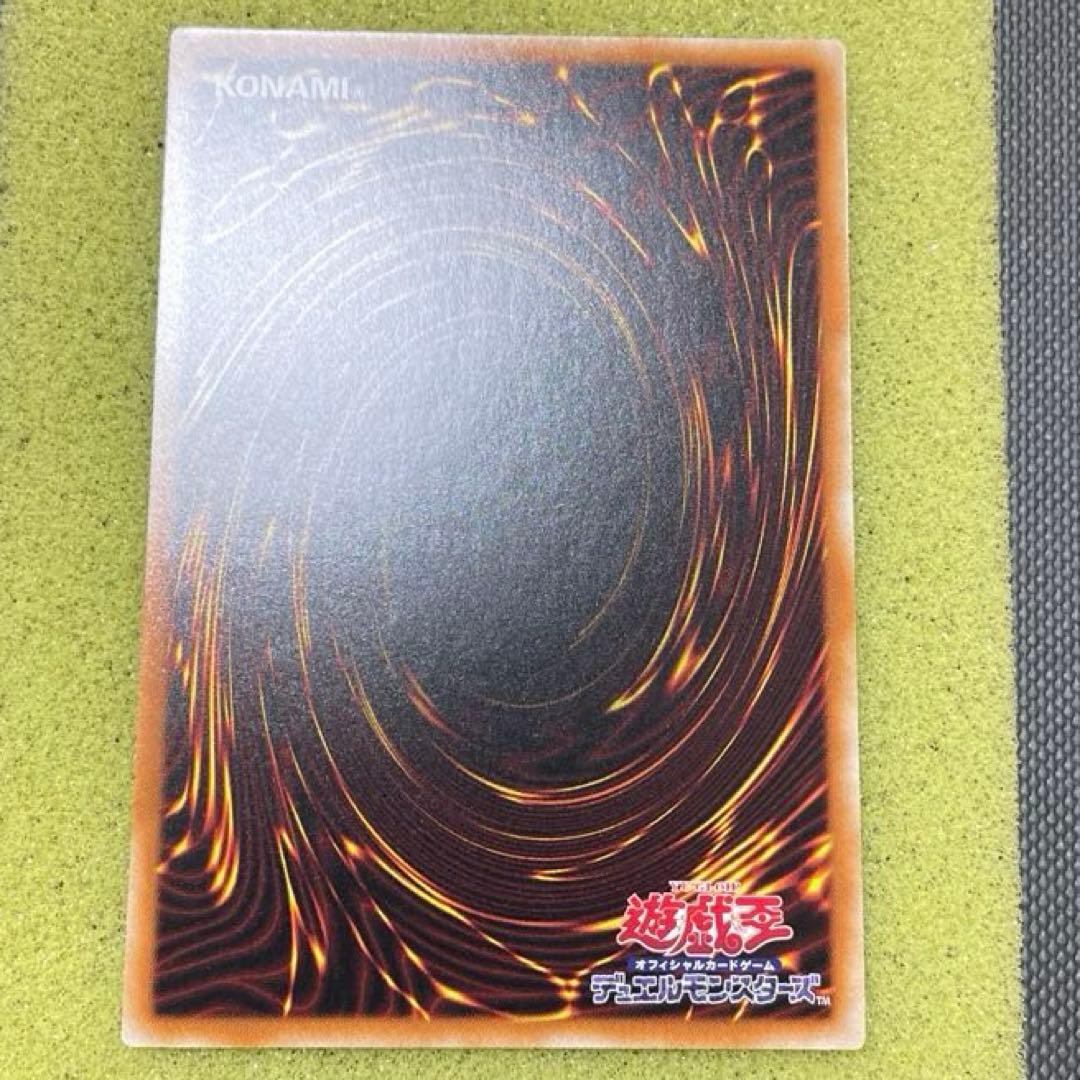 遊戯王　初期復刻　青眼の白龍　シークレットレア　2枚